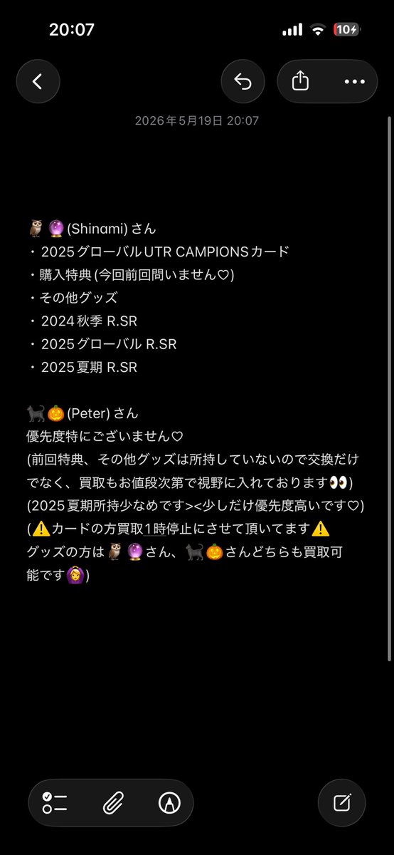 ^ᴗ ̫ᴗ^ tweet media