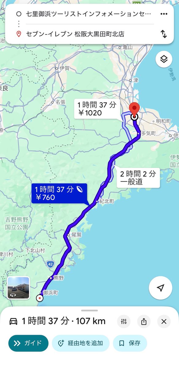 三重県御浜町🍊 tweet media