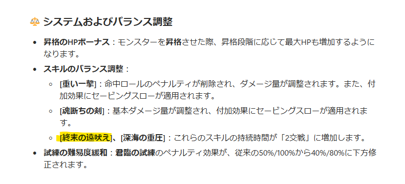 mint_314's tweet photo. フェンリル強化あつ～ https://t.co/LH7ZFTCxXe