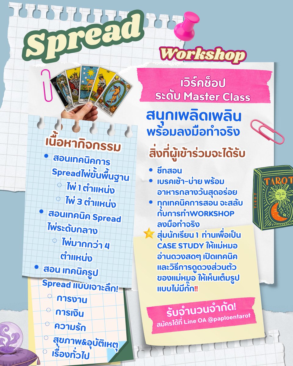 Paploen Tarot tweet media
