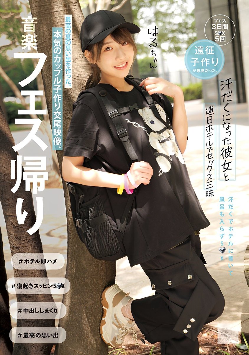 TL徘徊中 tweet media