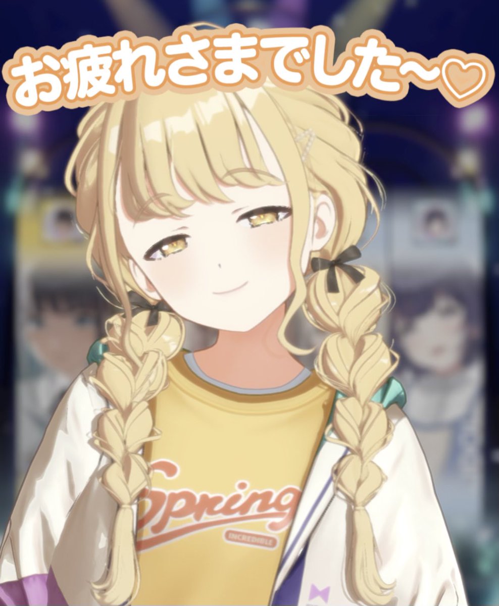 うえはーす tweet media