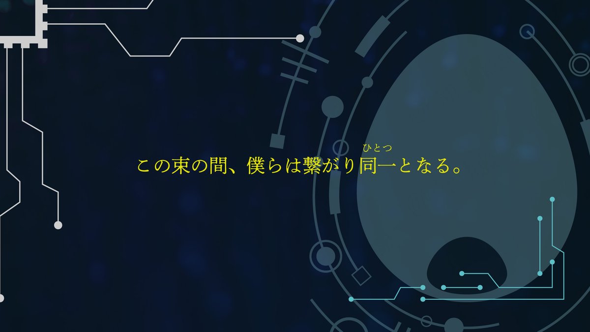 岡園神話管理局 tweet media