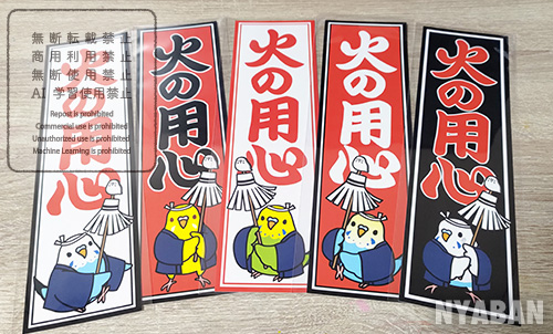 nyaban_info's tweet photo. セキセイ文化祭、参加いたします！

新作大型カードとワキワキセキセイちゃんTシャツを送りました！過去作品もあります！
よろしくお願いいたします☺️

第13回セキセイ文化祭
2026年5月23日(土)・24日(日)
12時～17時
ギャラリー華澄想（東中野）

#セキセイ文化祭2026 https://t.co/jHFkoKw7lc