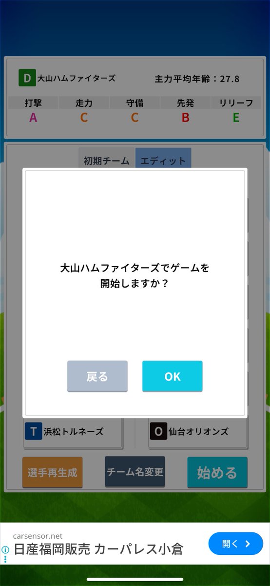 小杉 tweet media