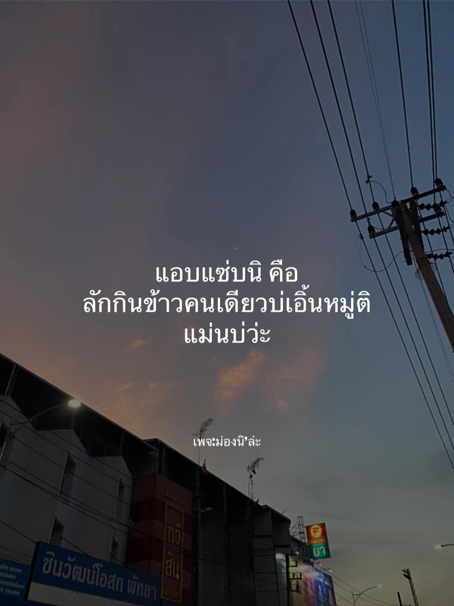 hunta88e's tweet photo. เข้าใจถูกปะวะ😅 https://t.co/0RJozfYIxn