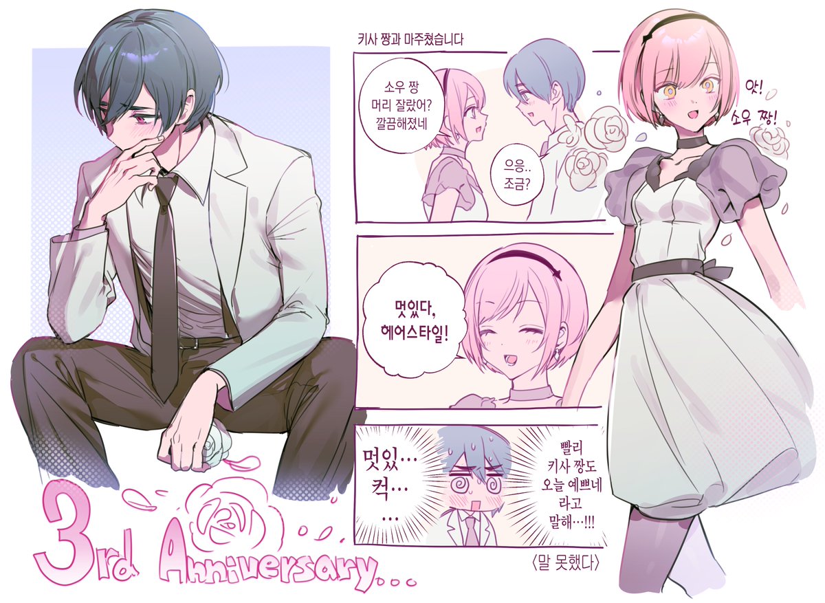 nandem0nai_'s tweet photo. ソウキサ https://t.co/cWCNF0dvxj