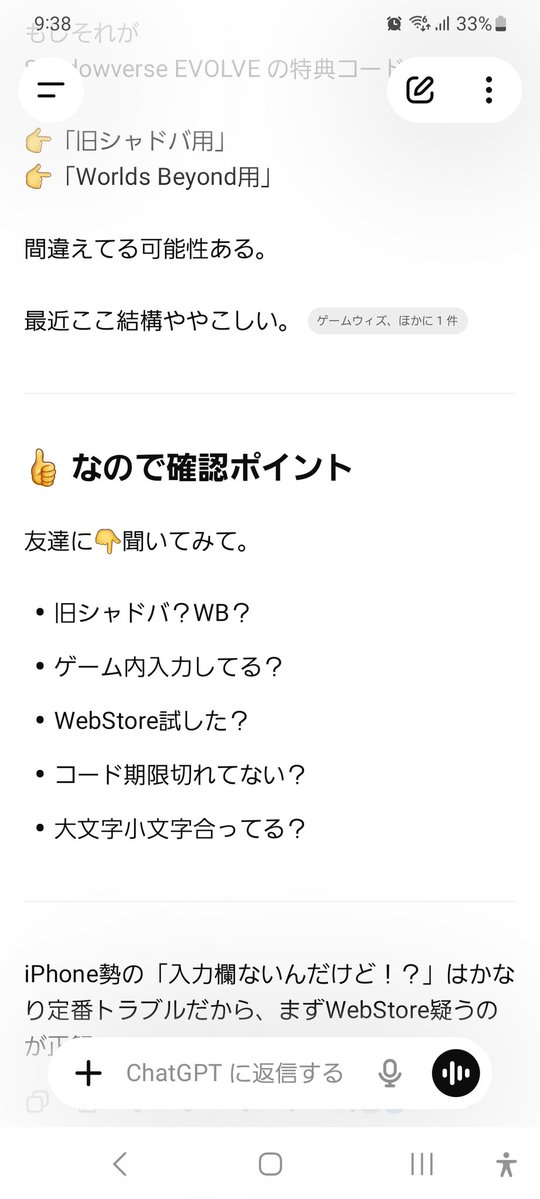 ミズキ tweet media