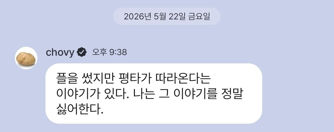 _peuni's tweet photo. 인터넷 많이하는 사람같아... https://t.co/EgpfIRS7MR