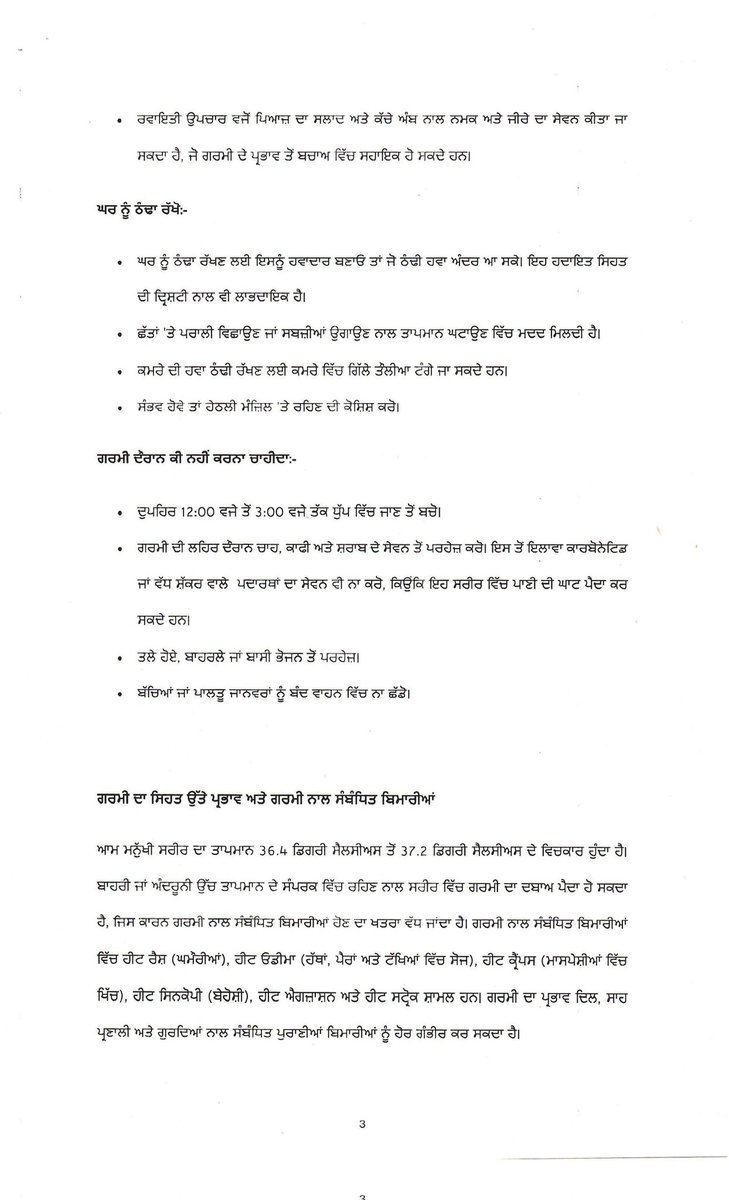 Dr Balbir Singh tweet media
