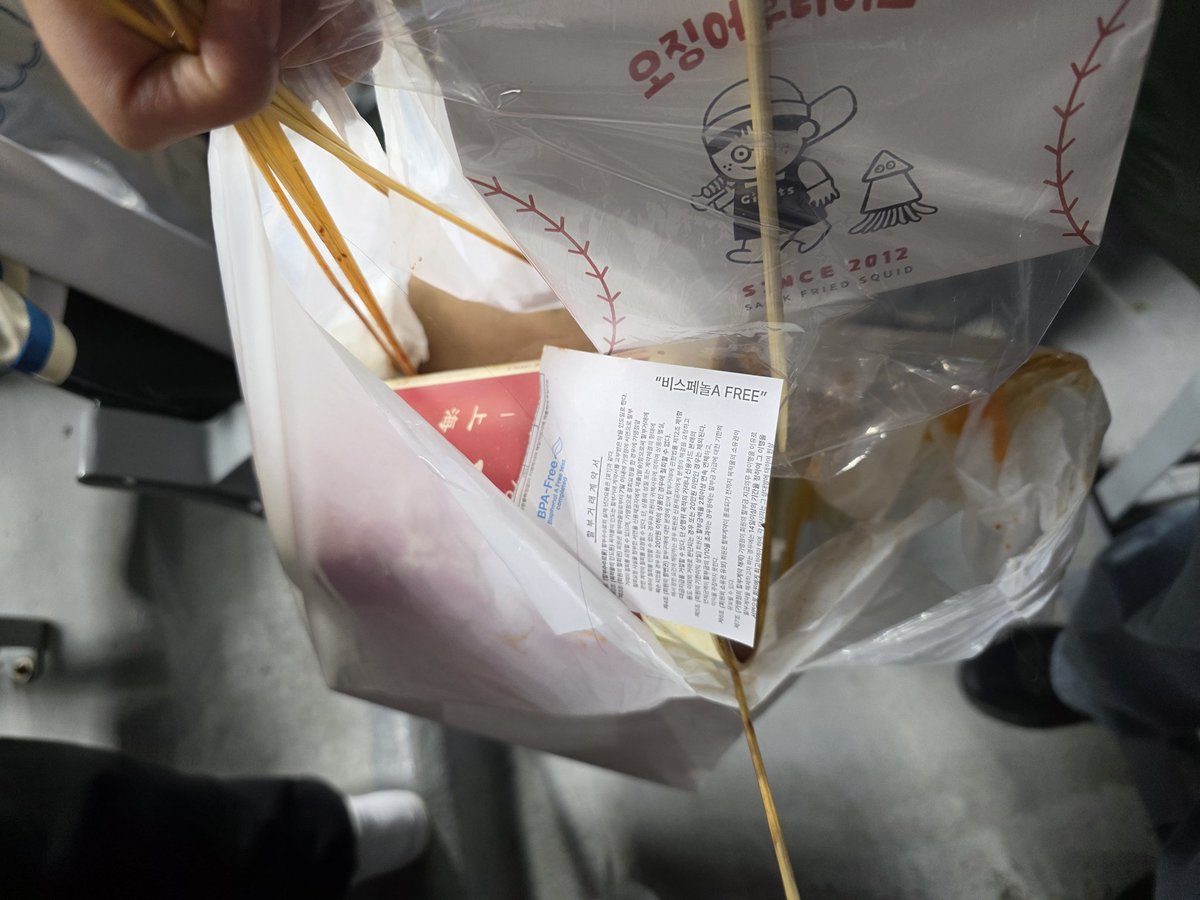 Baseball_whale's tweet photo. 오늘 1루 내야 중간쪽에 삼팬분
경기 중간에 삼성 득점하면 혼자 벌떡일어나서 소리지르고 격하게 응원하는건 그렇다쳐도
나가실때 먹은 쓰레기 하나도 안치우고 가시는건 너무하지않습니까?
대부분의 삼팬들은 안그러시는걸 너무 잘 알지만 정말 보기안좋네요
쓰레기는 나가는길에 제가 치웠습니다 https://t.co/6VHCyJDr8Z