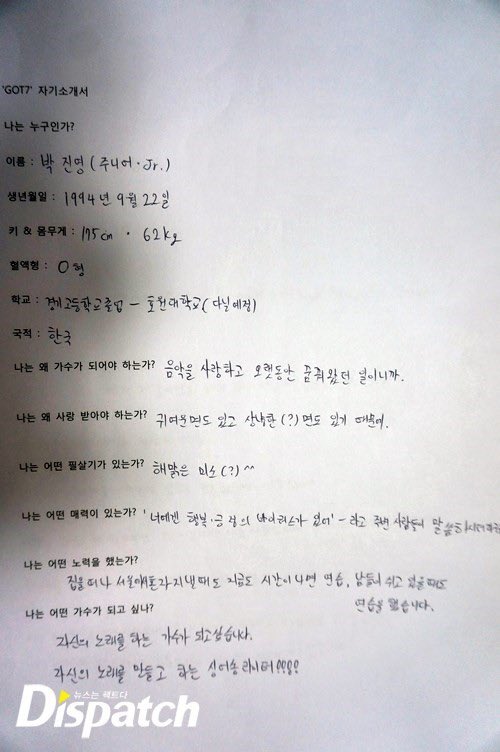 RAndwhatever's tweet photo. 💚 GOT7 Profile
🐯 Park Jinyoung (Jr.)

💚 Who am I?
🐯 Park Jinyoung (Jr.)

💚 Date of Birth
🐯 September 22, 1994

💚 Height & Weight
🐯 175 cm / 62 kg

💚 Blood Type
🐯 O

💚 School
🐯 Graduated from Gyeonggi High School / Will attend Howon University

💚 Nationality
🐯 Korean

💚 Why do I have to be a singer?
🐯 Because music is something I love
🐯 And it is something I have dreamed of for a long time

💚 Why do I deserve to be loved?
🐯 Because I have both a cute side and a bright side

💚 What is my special skill?
🐯 A bright smile ^^

💚 What kind of charm do I have?
🐯 People around me often say, “I have a sense of happiness and positive energy”

💚 What efforts have I made?
🐯 Since I moved to Seoul and lived alone
🐯 Whenever I have time, I practice
🐯 And I practice when others are resting

💚 What kind of singer do I want to be?
🐯 I want to be a singer who sings my own songs
🐯 I want to be a singer-songwriter who writes my own songs
#Jinyoung #GOT7 @JINYOUNG