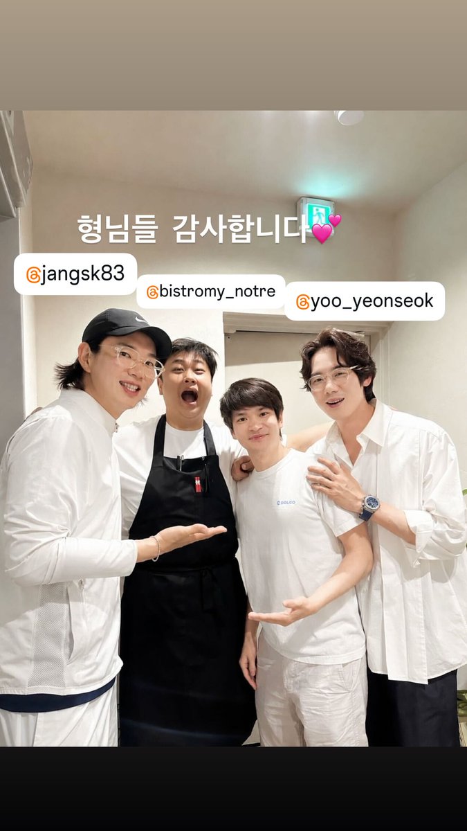 yoo_archive's tweet photo. 260522 윤남노 셰프 인스타스토리

형님들 감사합니다💕

https://t.co/WbZFgmEf2Z https://t.co/aV0xXgsffk