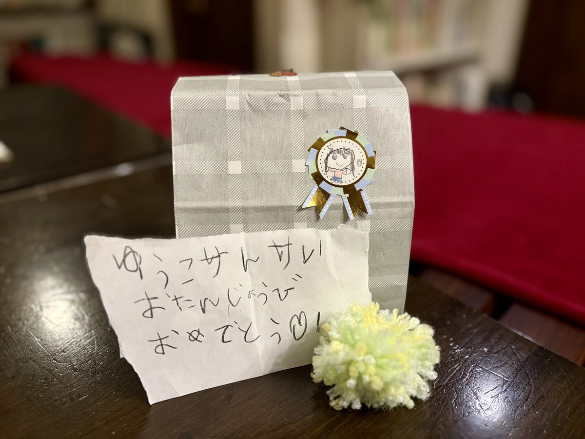 yuuko0520's tweet photo. おかげさまで一昨日誕生日を迎えました✨
沢山の温かいメッセージをいただき、本当にありがとうございました！

新たな一年も音楽と共にスタートできて嬉しかったです💐
周りへの感謝の気持ちを忘れず、更に成長できるよう精進してまいります。

今後ともどうぞよろしくお願いいたします😌 https://t.co/DxEfyQgnmE