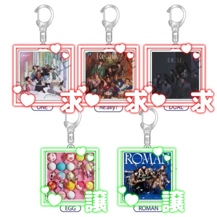 usa___gi3's tweet photo. 【交換】7ORDER CDジャケットキーホルダー CDジャケット キーホルダー グッズ

《譲》
EGG
ROMAN ×2

《求》
ONE
Re:ally?
DUAL

ROMANツアー大阪or後日郵送も可◎

#7ORDER #7ORDER譲 #7ORDER求 #7ORDER交換 https://t.co/5XPXtdpeSe