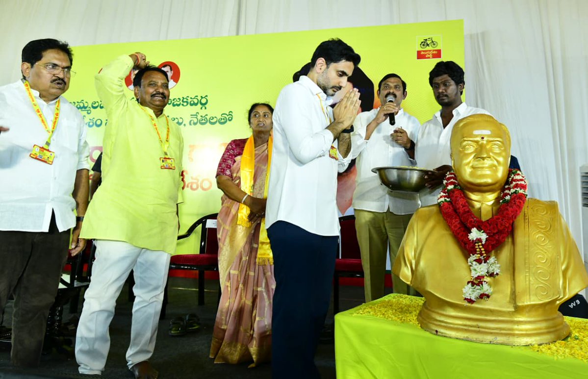 Telugu Desam Party tweet media