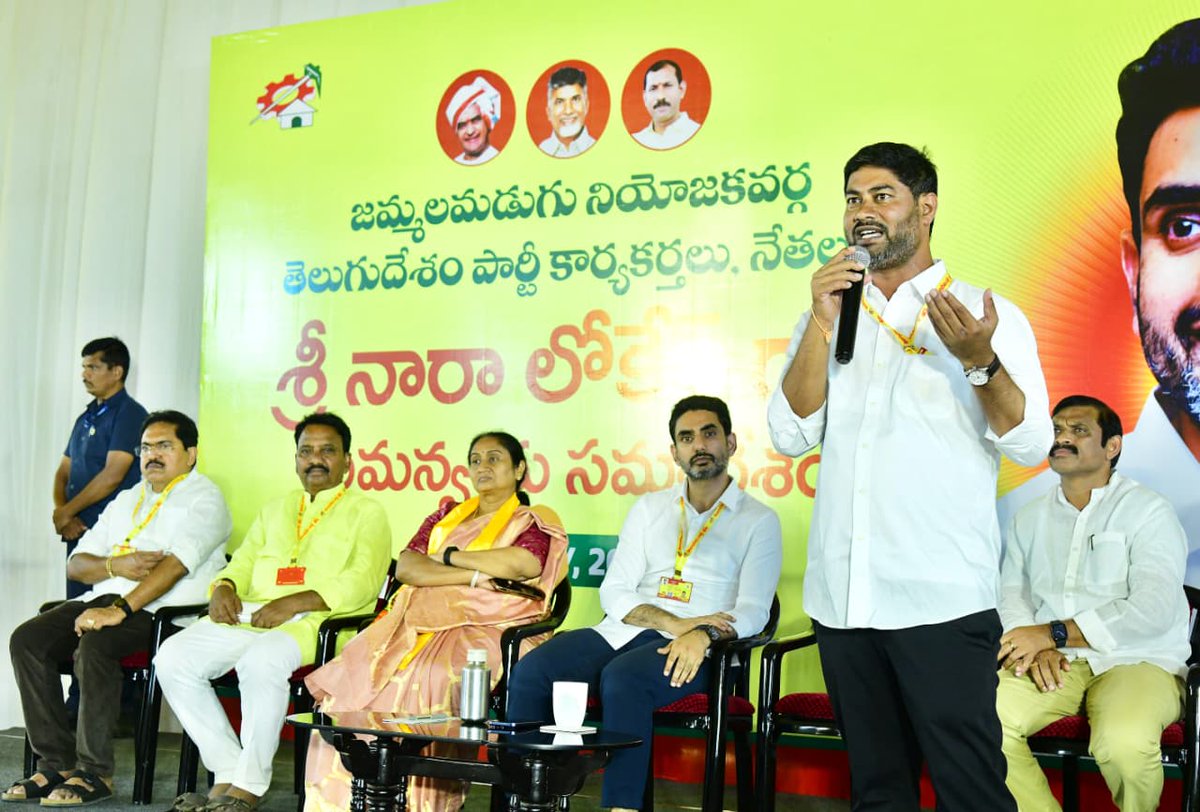 Telugu Desam Party tweet media