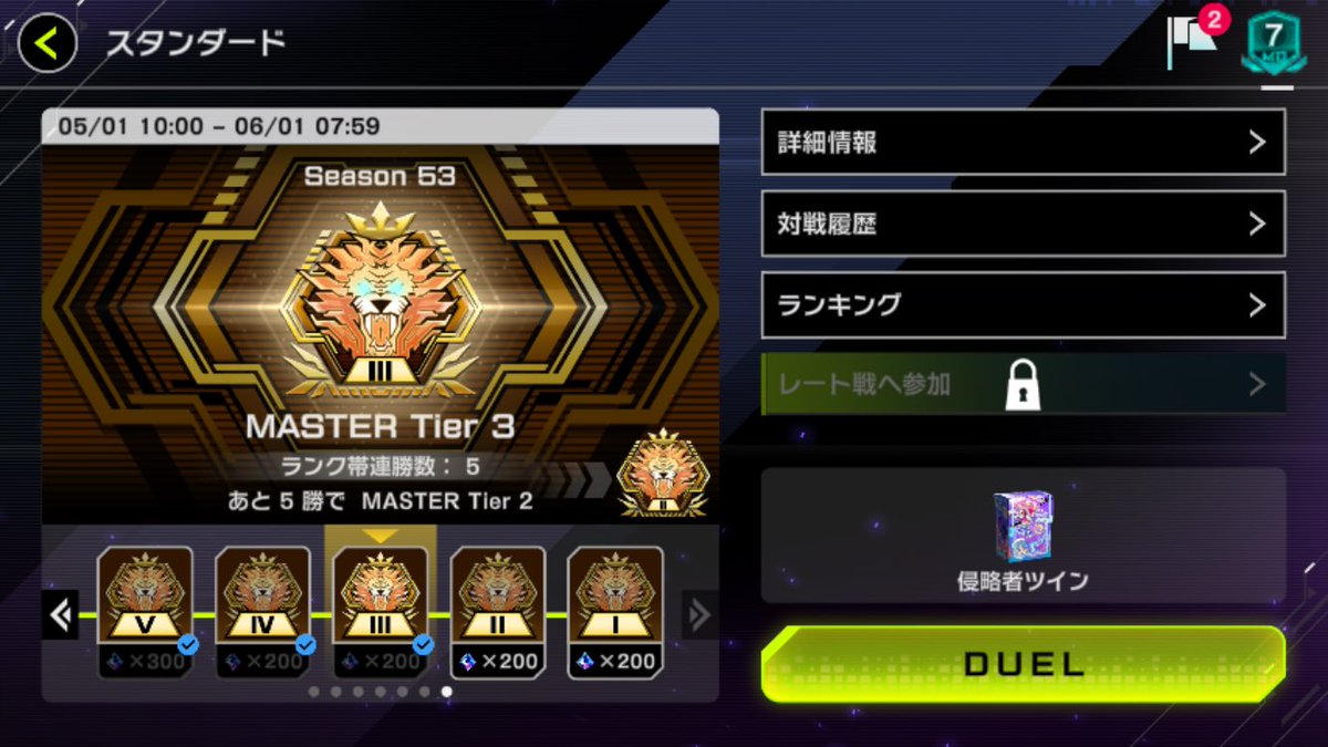 芋煮 tweet media