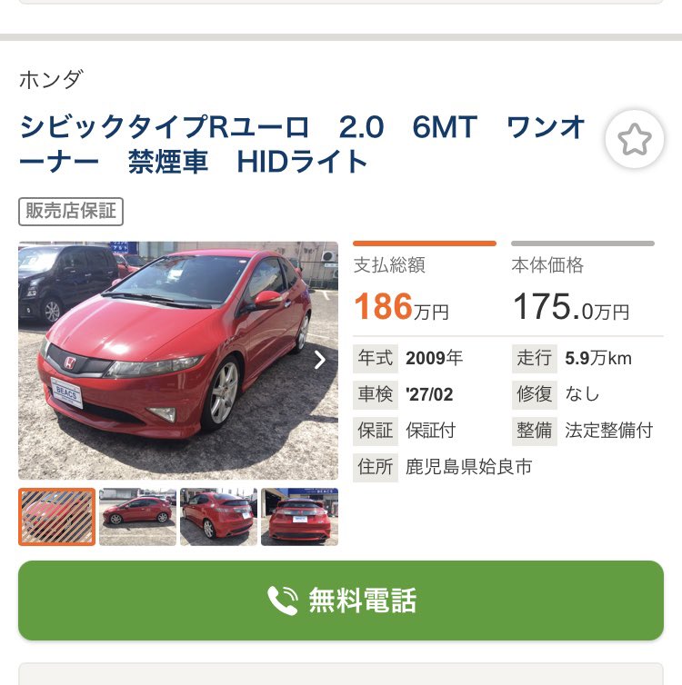 吉良大和🎧🔧(キラーマート{マーク先生名付け}) tweet media