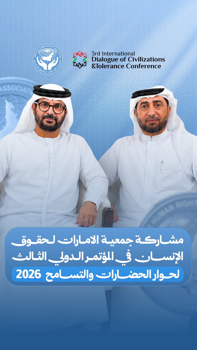 EHRAUAE's tweet photo. تستعد  جمعية الإمارات لحقوق الإنسان للمشاركة في
المؤتمر الدولي لحوار الحضارات والتسامح باستخدام الذكاء الاصطناعي (IDCT 2026)

أبوظبي | 3–5 يونيو 2026،#Idctconference, #المؤتمر_الدولي_لحوارات_الحضارات_والتسامح،#ehra https://t.co/BNo03L130K
