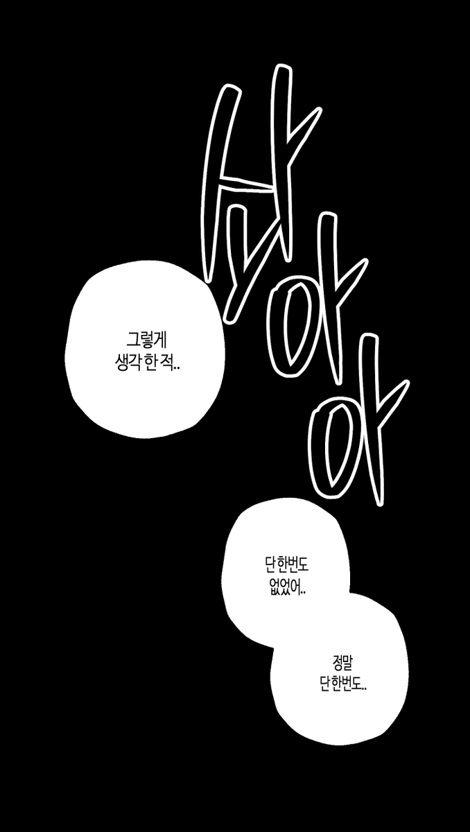 묭 tweet media