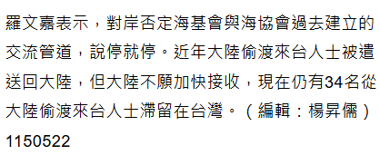紅蛙研究所 II tweet media