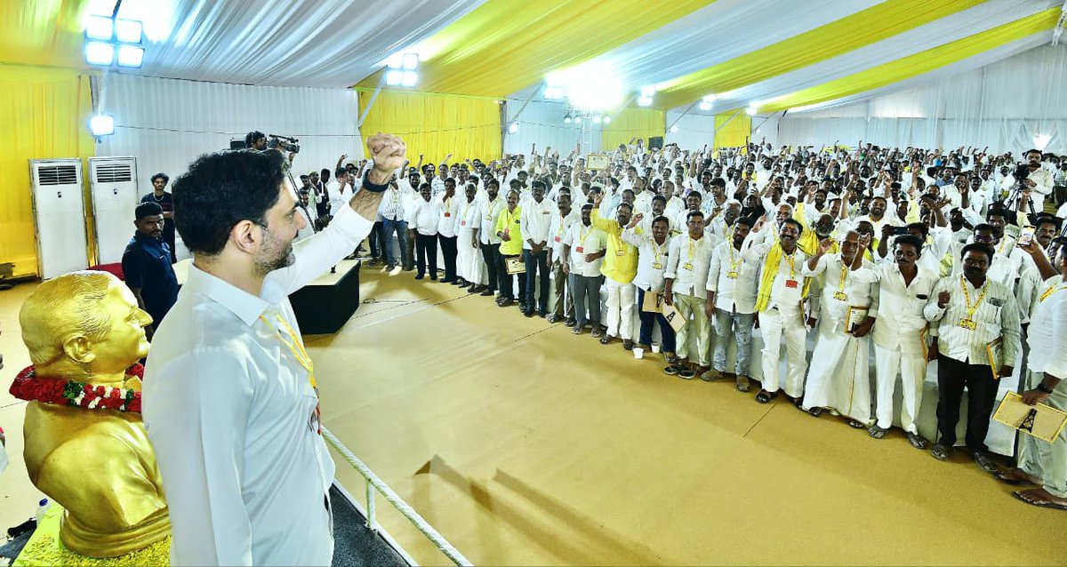 Telugu Desam Party tweet media