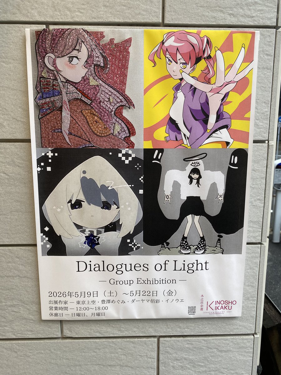櫻井宏充@ライター＆カメラマン＆インタビュアー（海外ドラマ・映画・演劇）時々海外ドラマの日本語版監修 tweet media