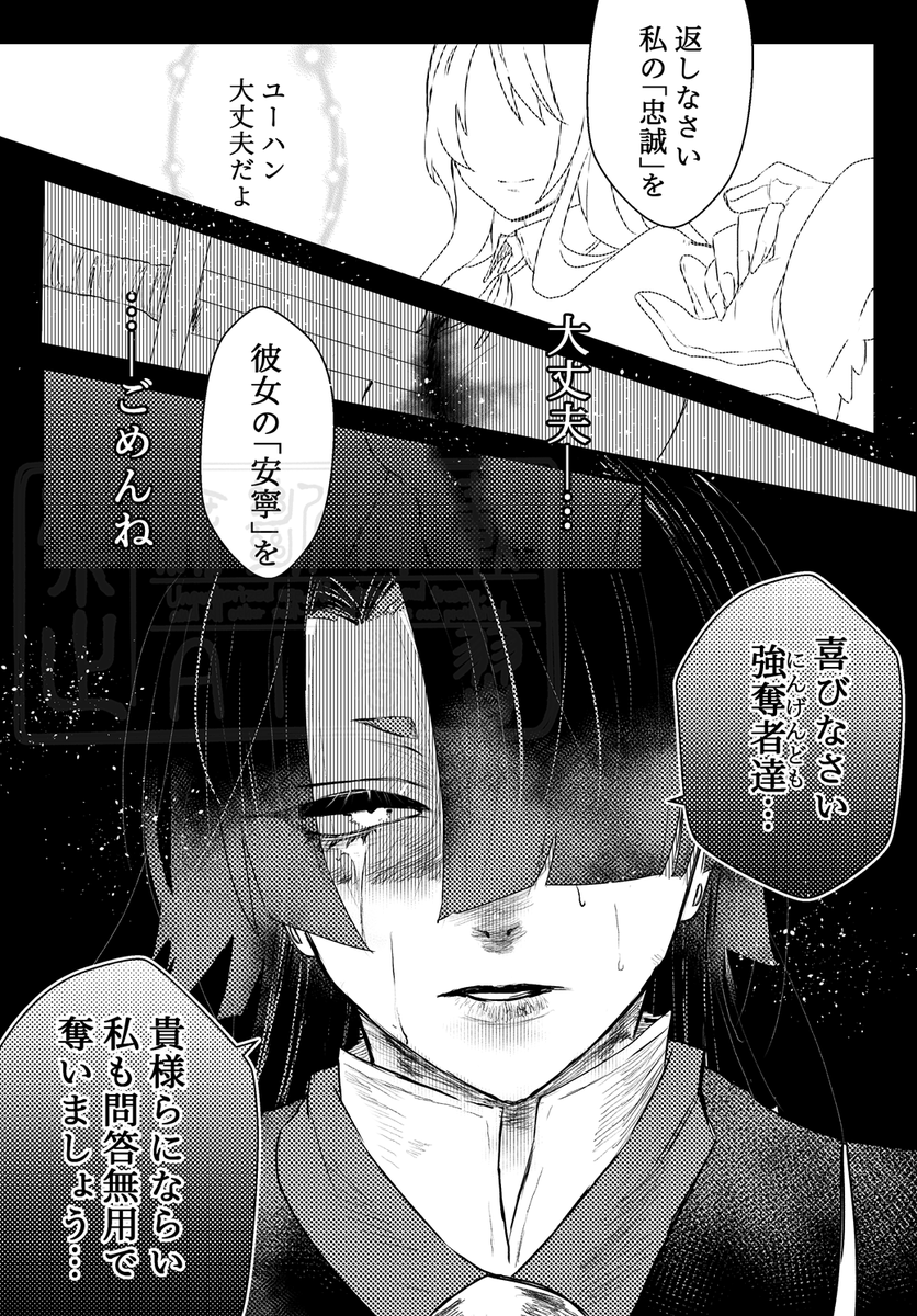 xxxaoya_3gouxxx's tweet photo. ＃aknkマイナス https://t.co/T5Qxoy2ooD