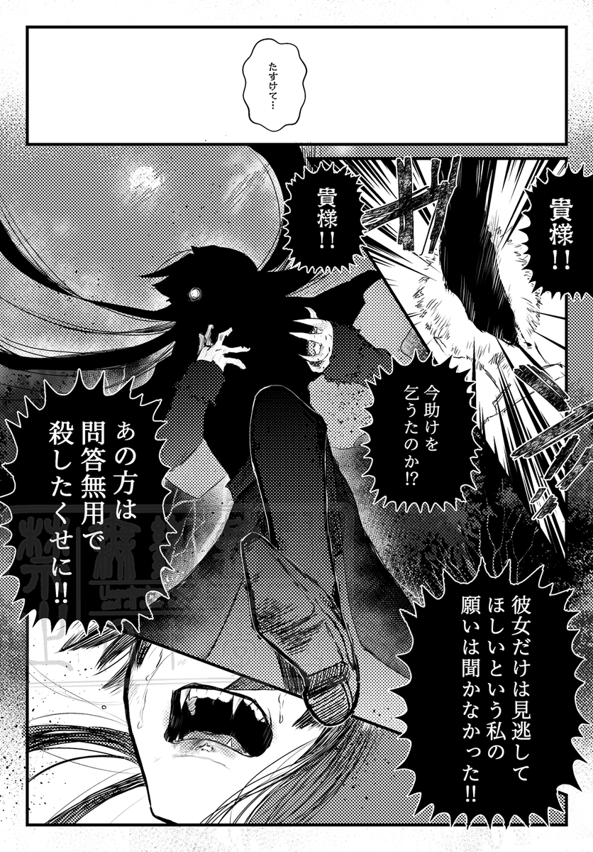 xxxaoya_3gouxxx's tweet photo. ＃aknkマイナス https://t.co/T5Qxoy2ooD