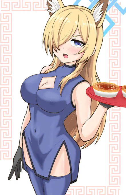 カンナ(チーパオ)