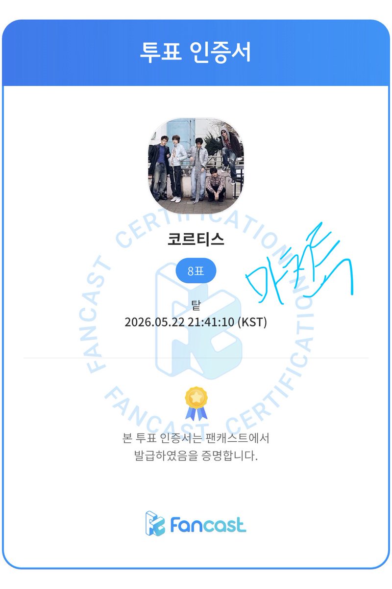 마천득 tweet media
