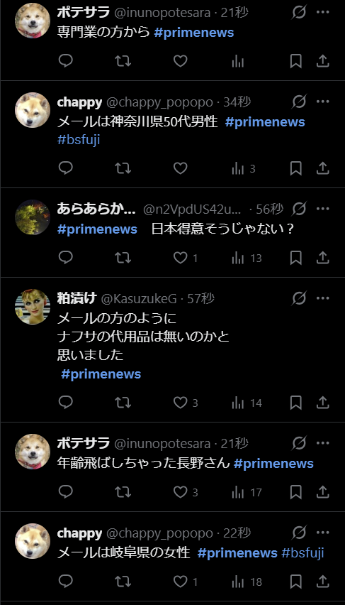 トロンバ tweet media