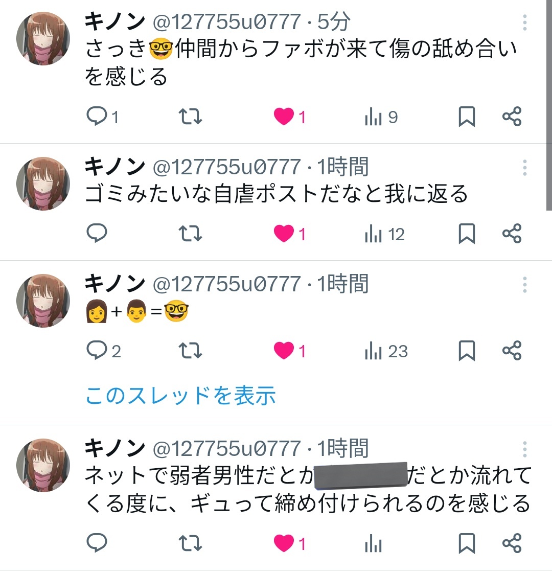 alicesex12's tweet photo. Twitter最高の瞬間 https://t.co/rGjQm1HAyt