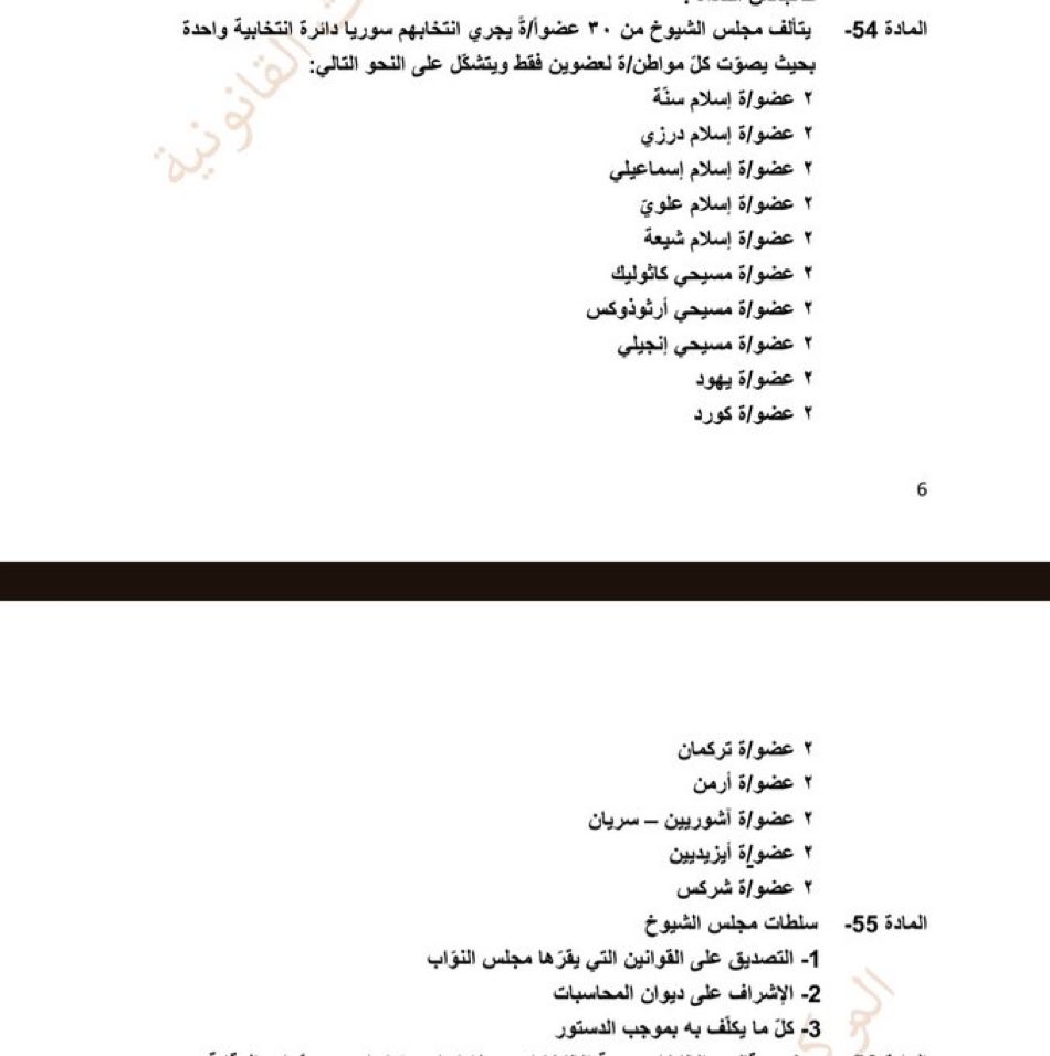 Bilal Aljaber tweet media