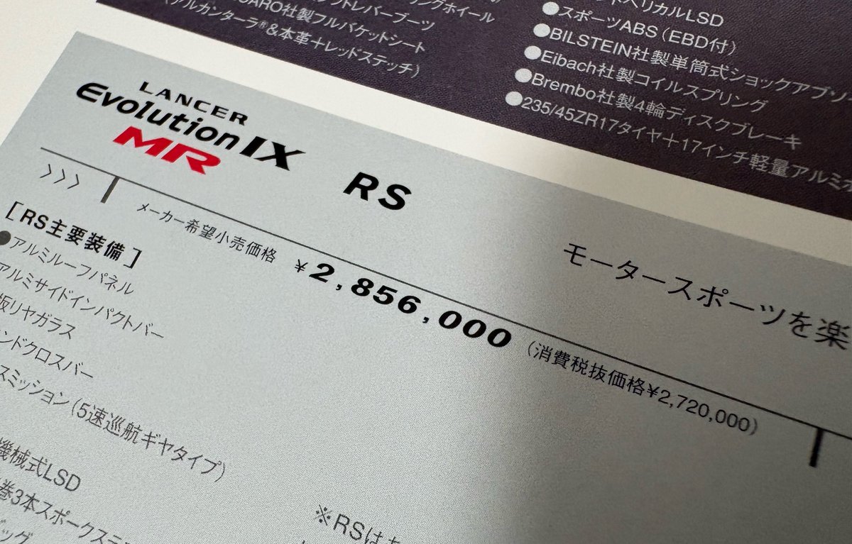 GR86_TOMS's tweet photo. いやいや、安すぎな

RSなんて300万切っとるやないかw
GR86 RCグレードより安いなんて、ちょっと理解できん...

2000年代初め、いい時代だったよなぁ https://t.co/8Jm3zIZj4Y