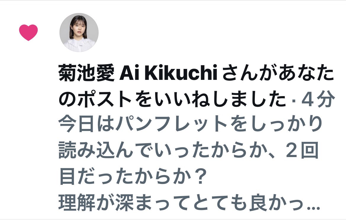 えぇぇマジですか😂 ありがとうございます