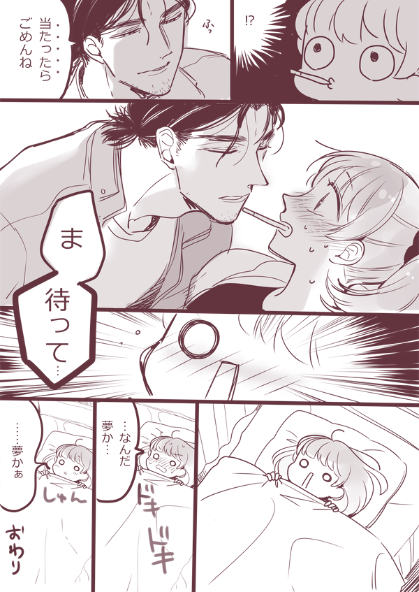 ポッキーの日(2018)

これサラちゃん欲求不満ですね。 
