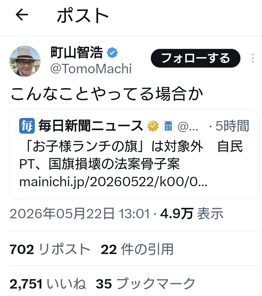 水月 tweet media