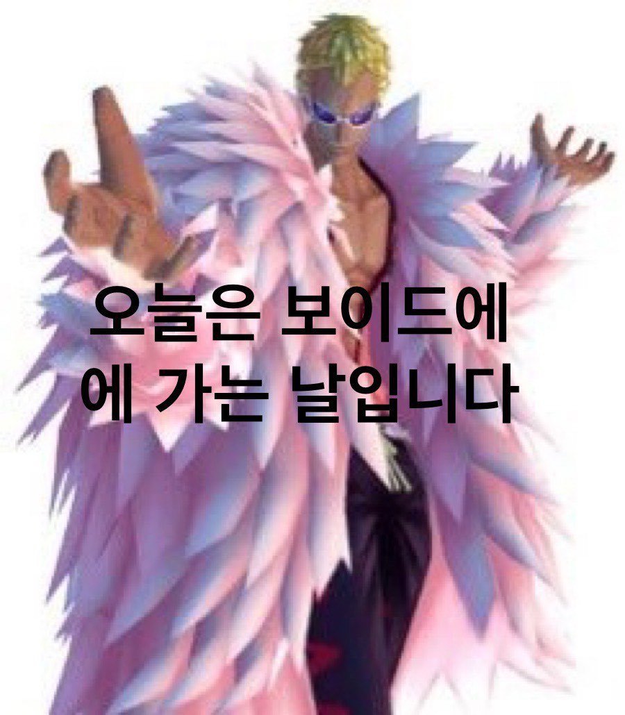 사랑은개나소나다한다지만 tweet media
