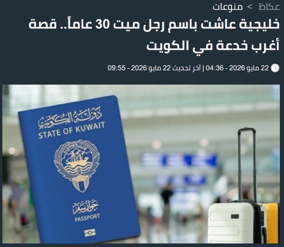 إياد الحمود tweet media