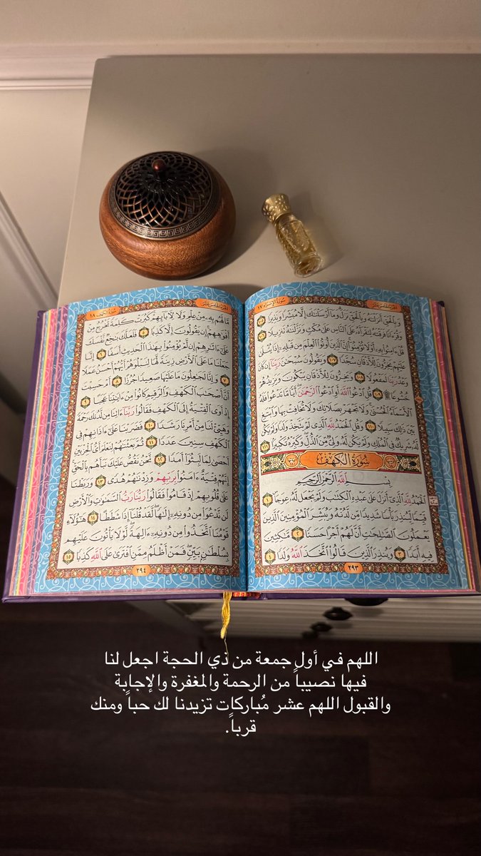 ꪀ𝑜𝑜𝑟 || نَــوࢪ القمࢪ tweet media