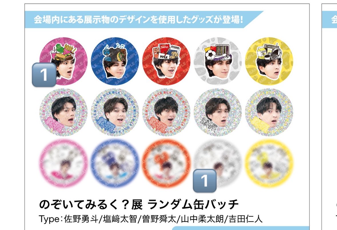 ァィ tweet media