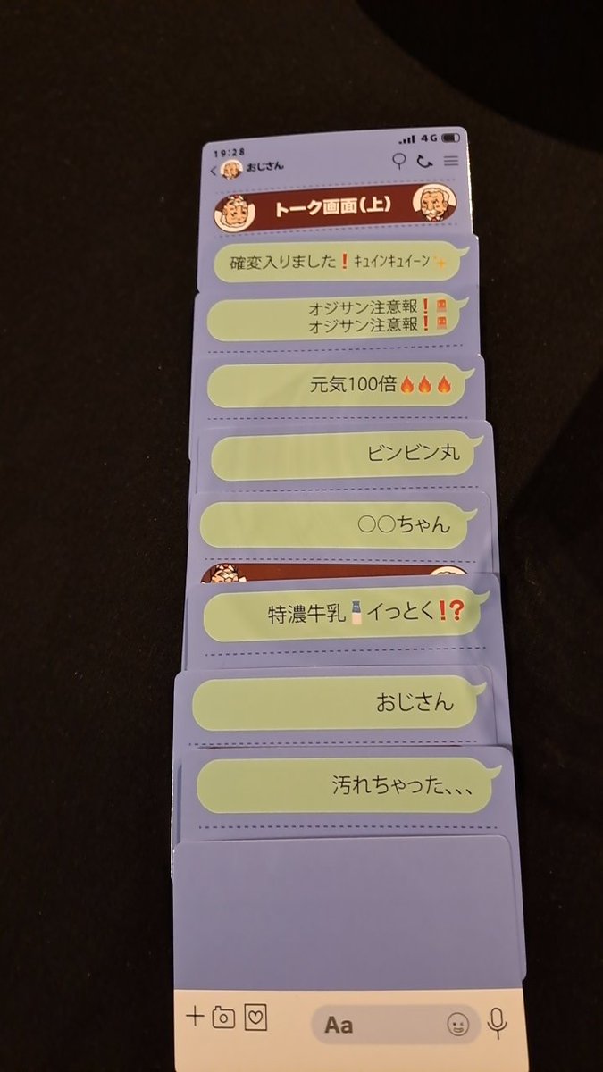 詩音🥕@マイナー娘 tweet media