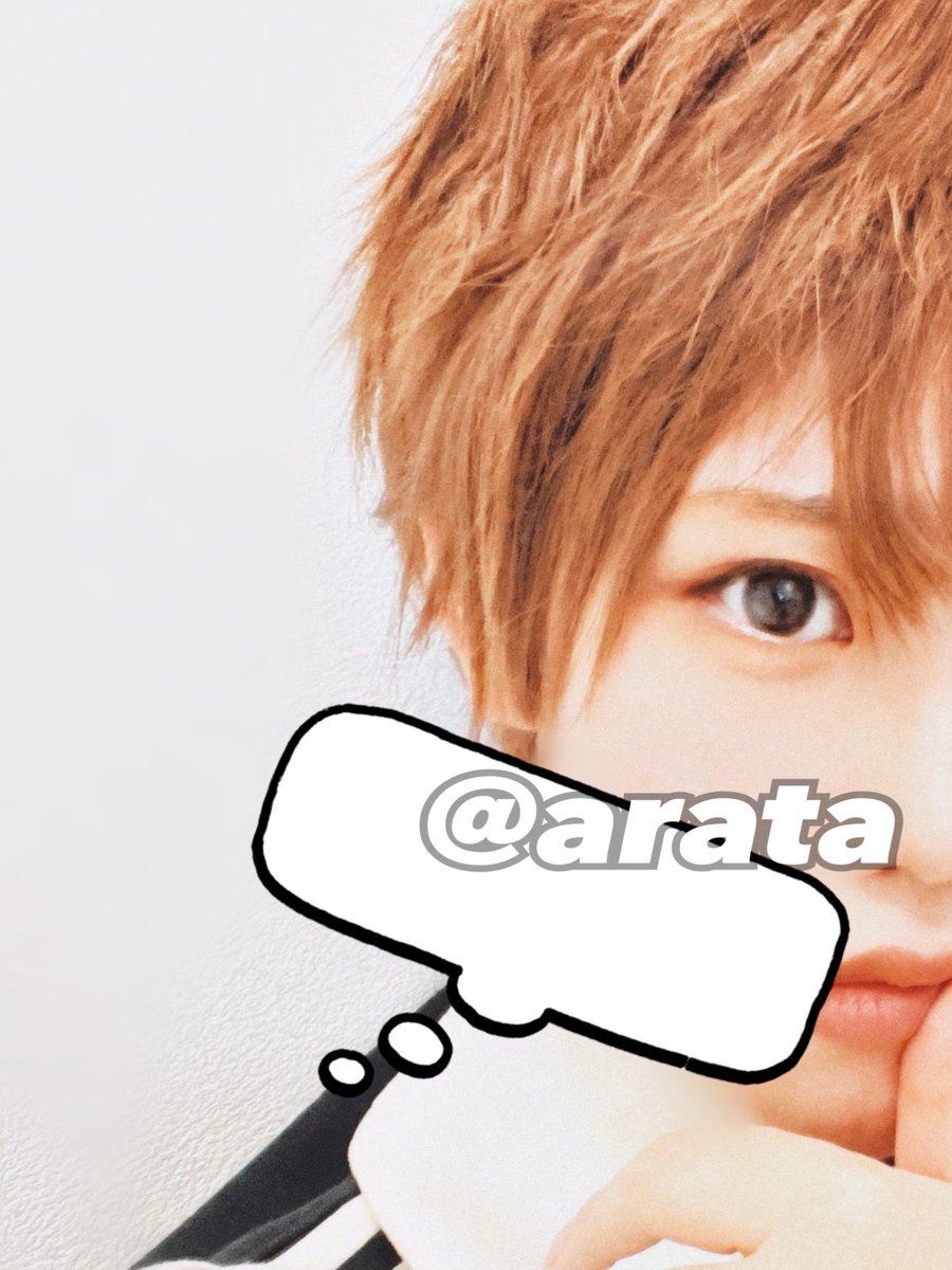 あらた tweet media