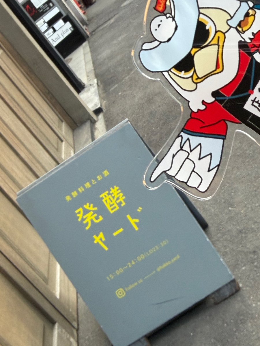 葉月甘酢 tweet media