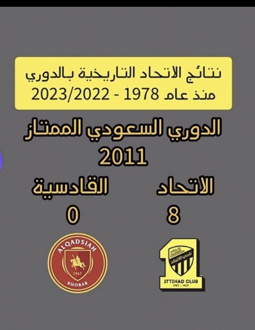 البراء عبد الرحمن tweet media