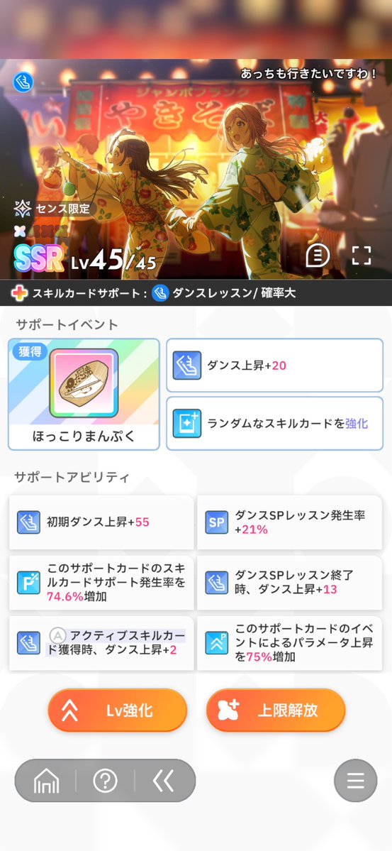 整えられた庭木 tweet media