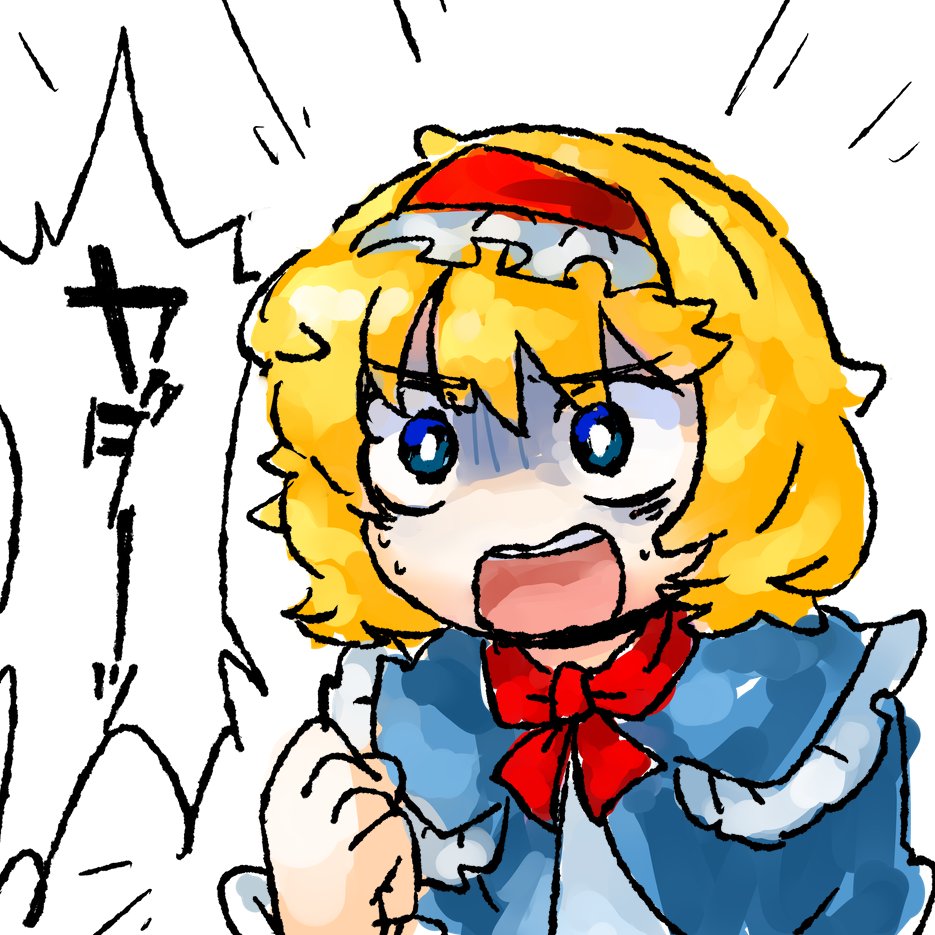 そむ゙ (somvu) tweet media