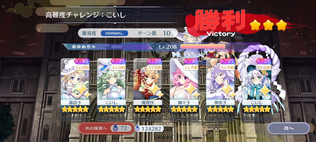 あゆぬちゃ tweet media
